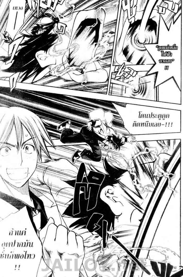 Read Mx0 TH Manga Online