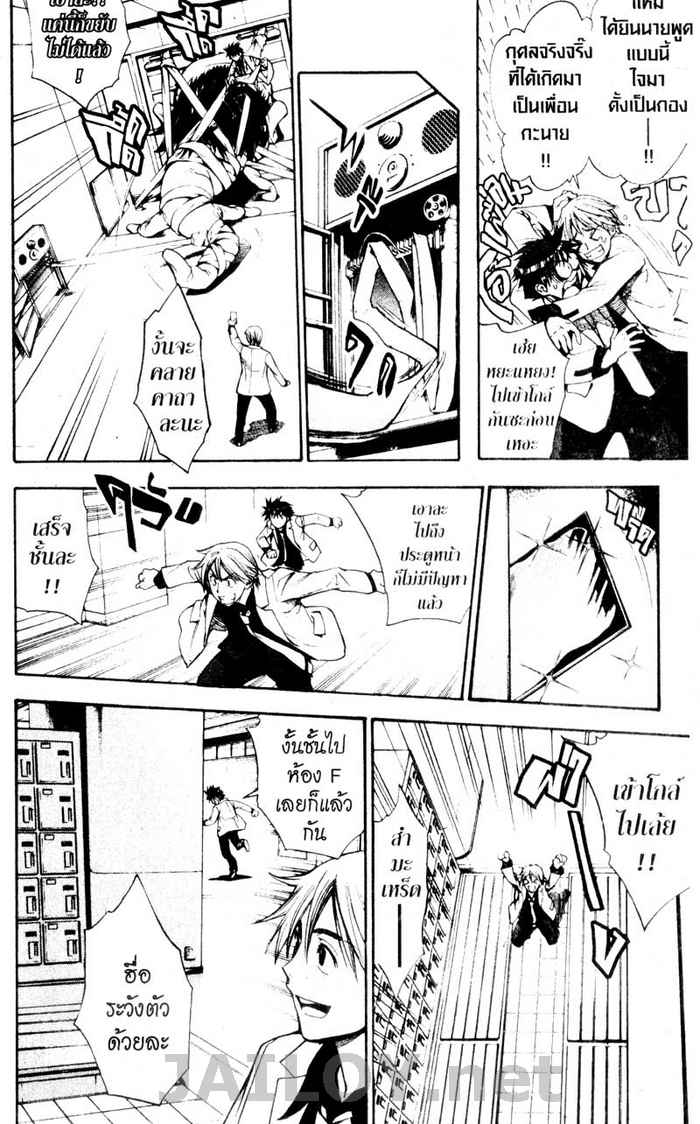 Read Mx0 TH Manga Online