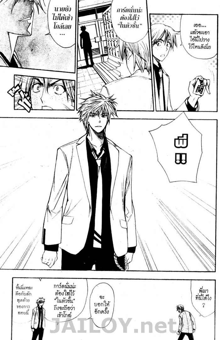 Read Mx0 TH Manga Online