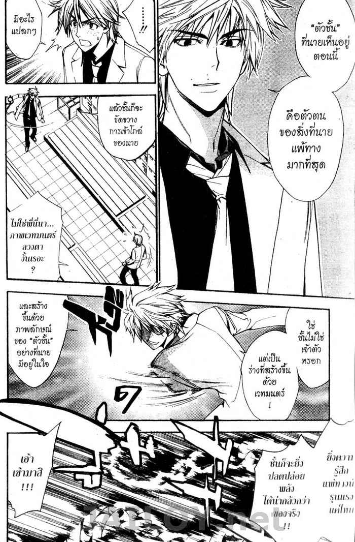 Read Mx0 TH Manga Online