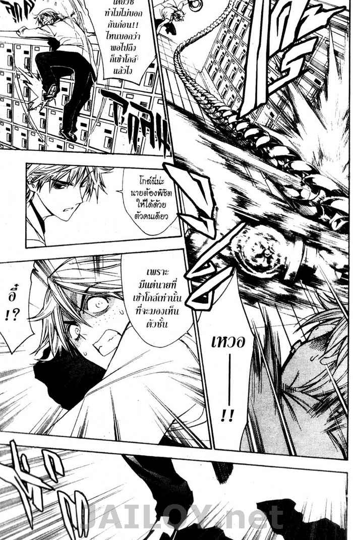 Read Mx0 TH Manga Online