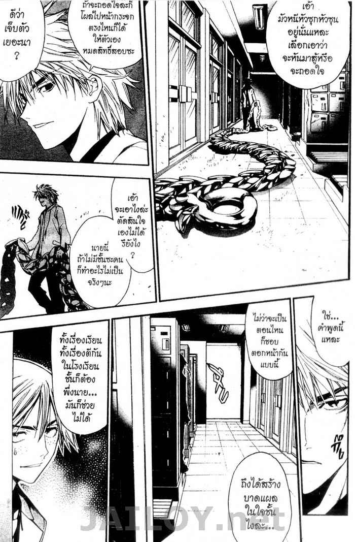 Read Mx0 TH Manga Online