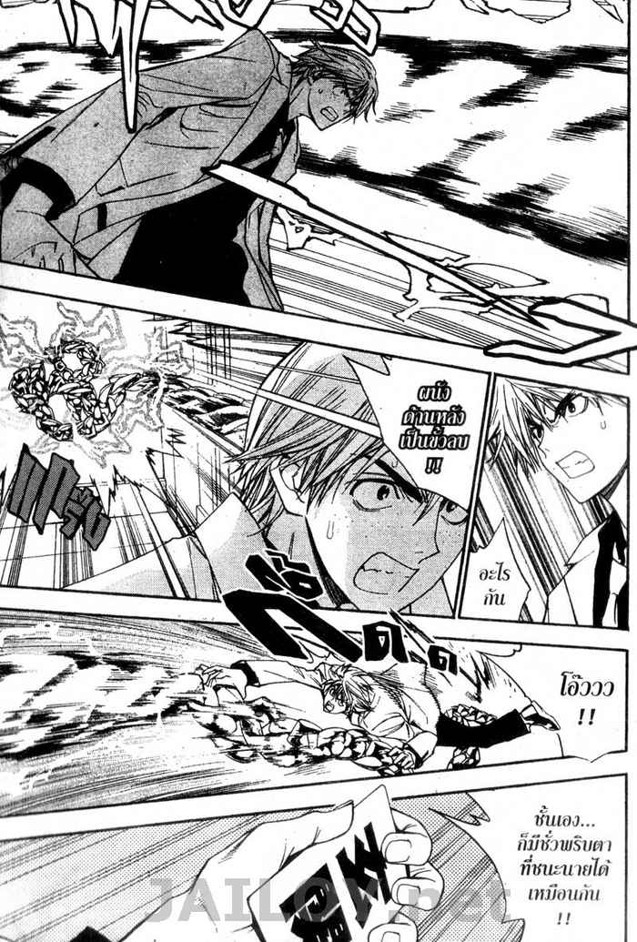 Read Mx0 TH Manga Online