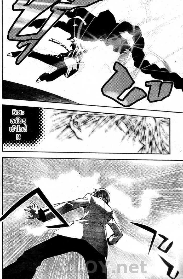 Read Mx0 TH Manga Online