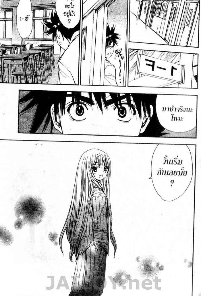 Read Mx0 TH Manga Online