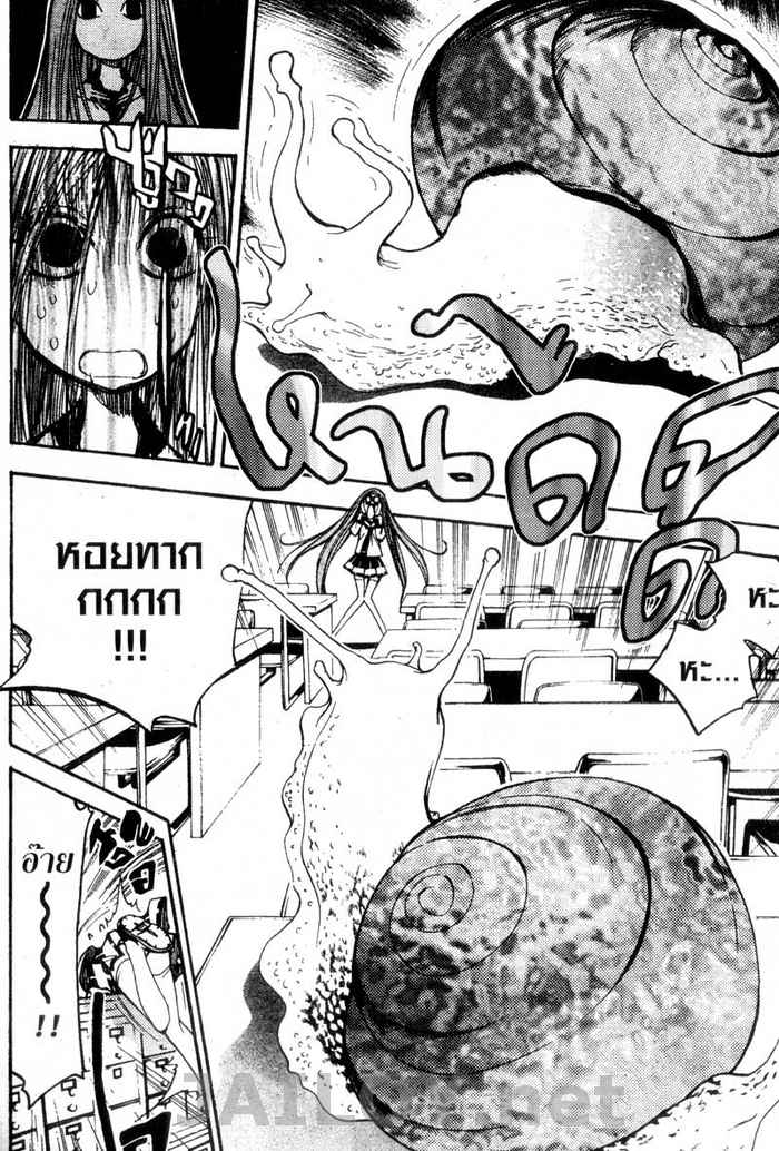 Read Mx0 TH Manga Online