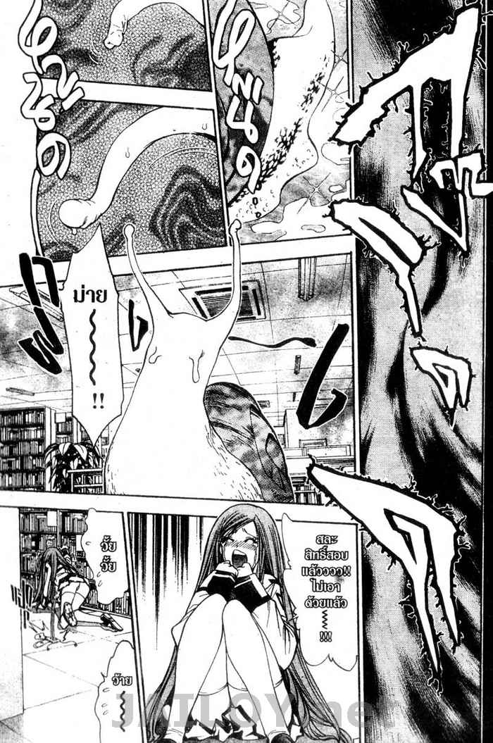 Read Mx0 TH Manga Online