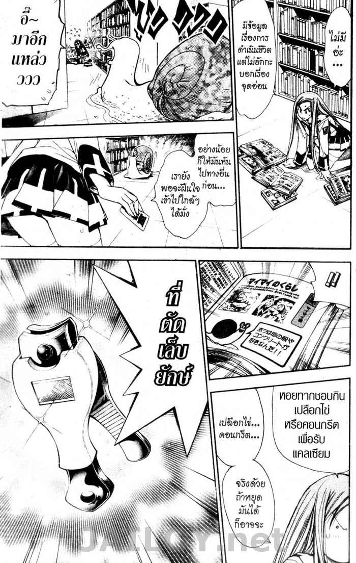 Read Mx0 TH Manga Online