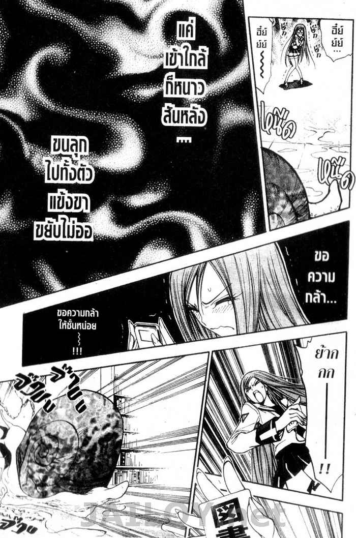 Read Mx0 TH Manga Online