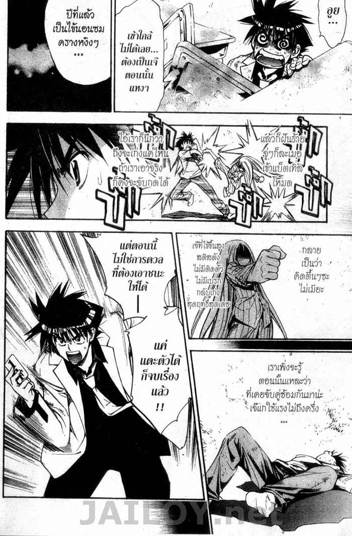 Read Mx0 TH Manga Online