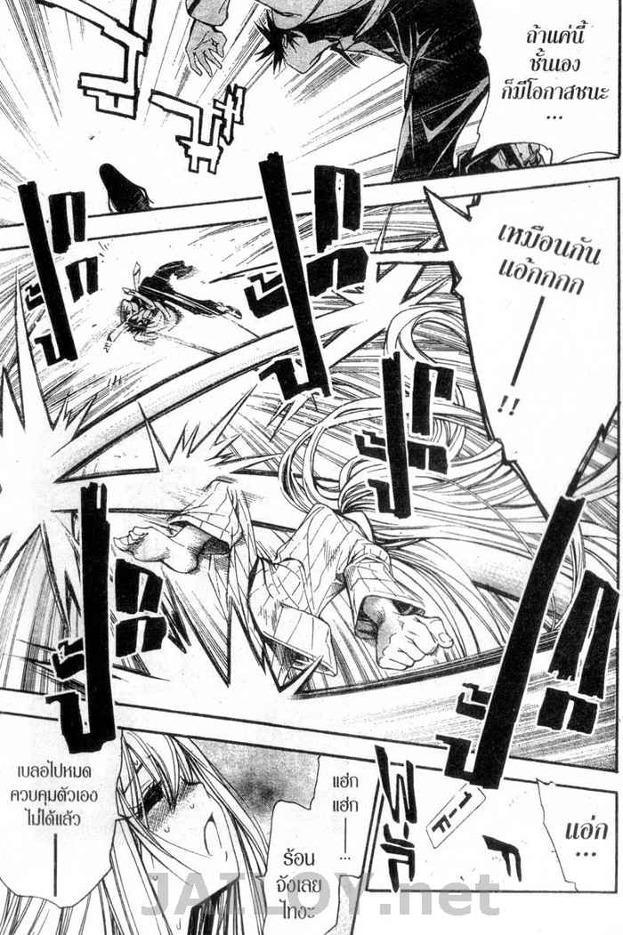 Read Mx0 TH Manga Online