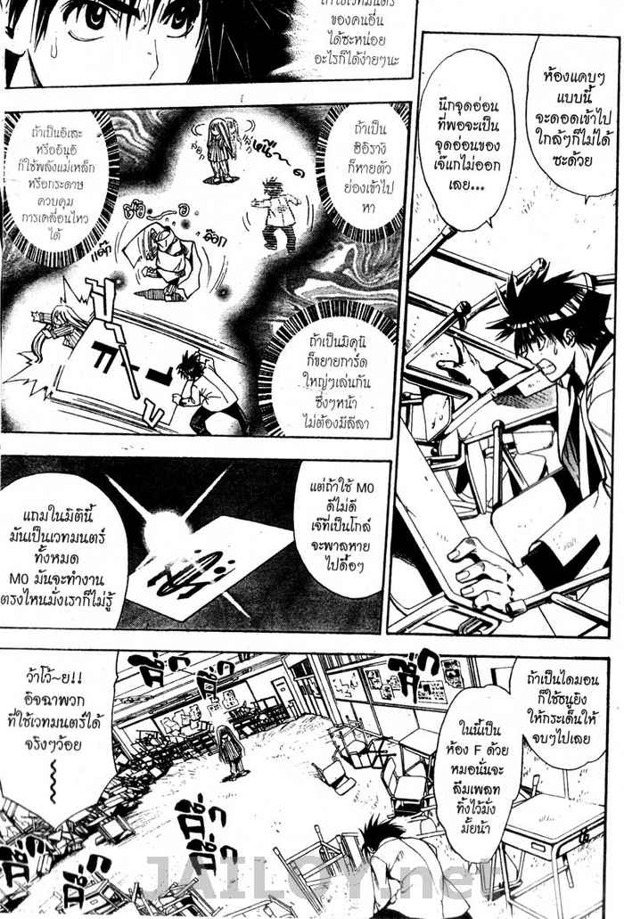 Read Mx0 TH Manga Online