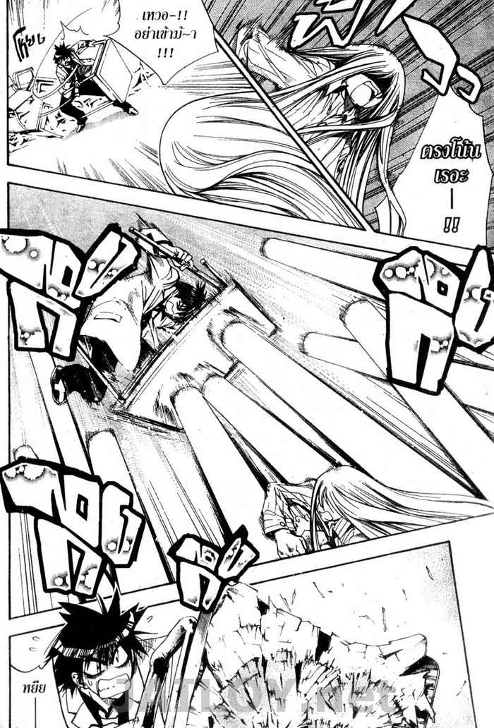 Read Mx0 TH Manga Online