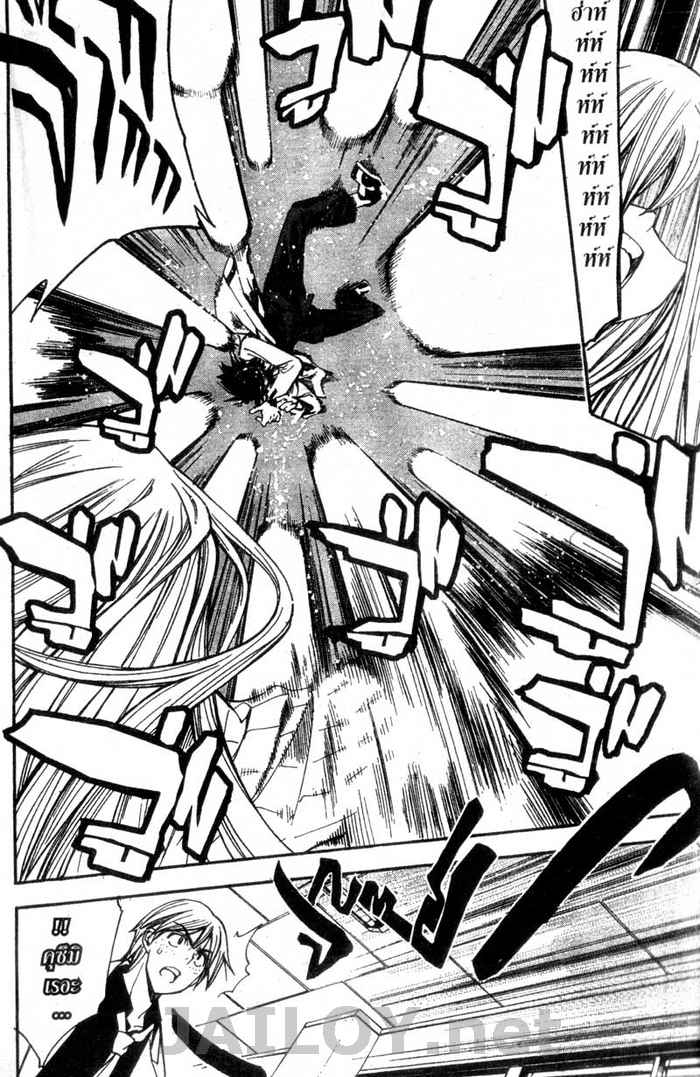 Read Mx0 TH Manga Online