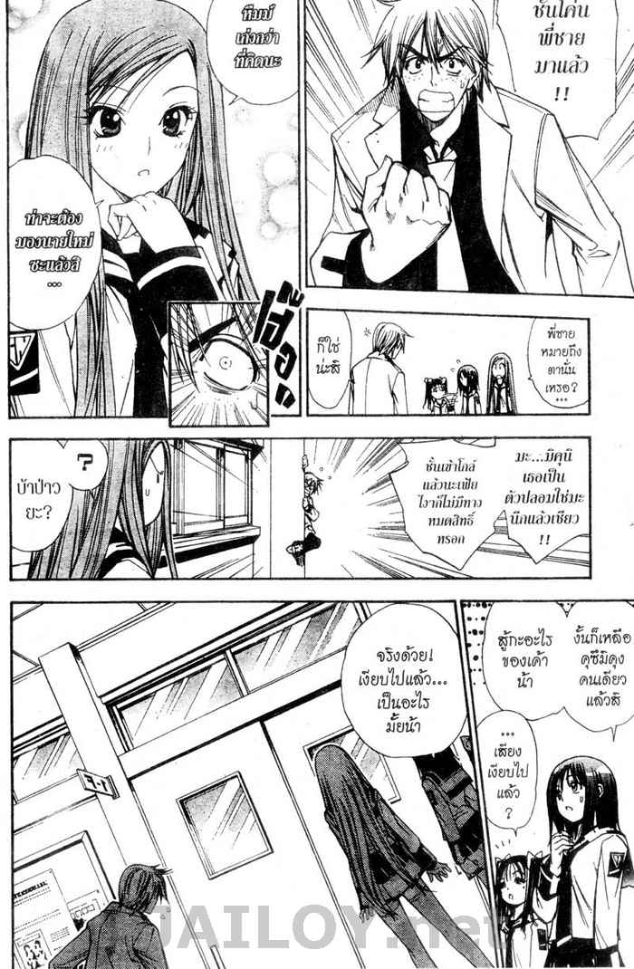 Read Mx0 TH Manga Online