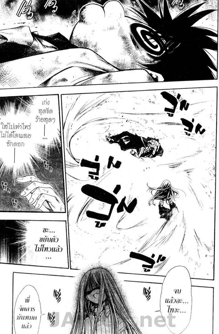 Read Mx0 TH Manga Online