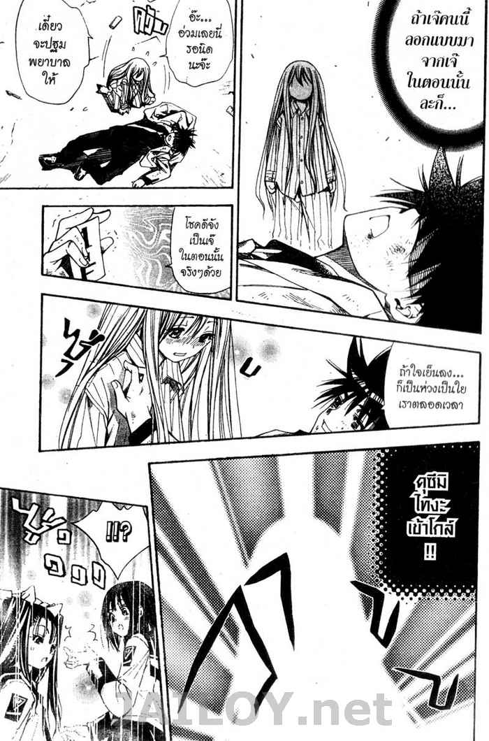 Read Mx0 TH Manga Online