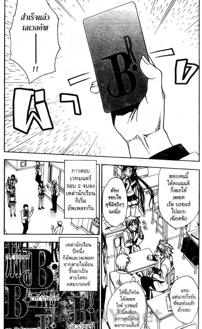 Read Mx0 TH Manga Online