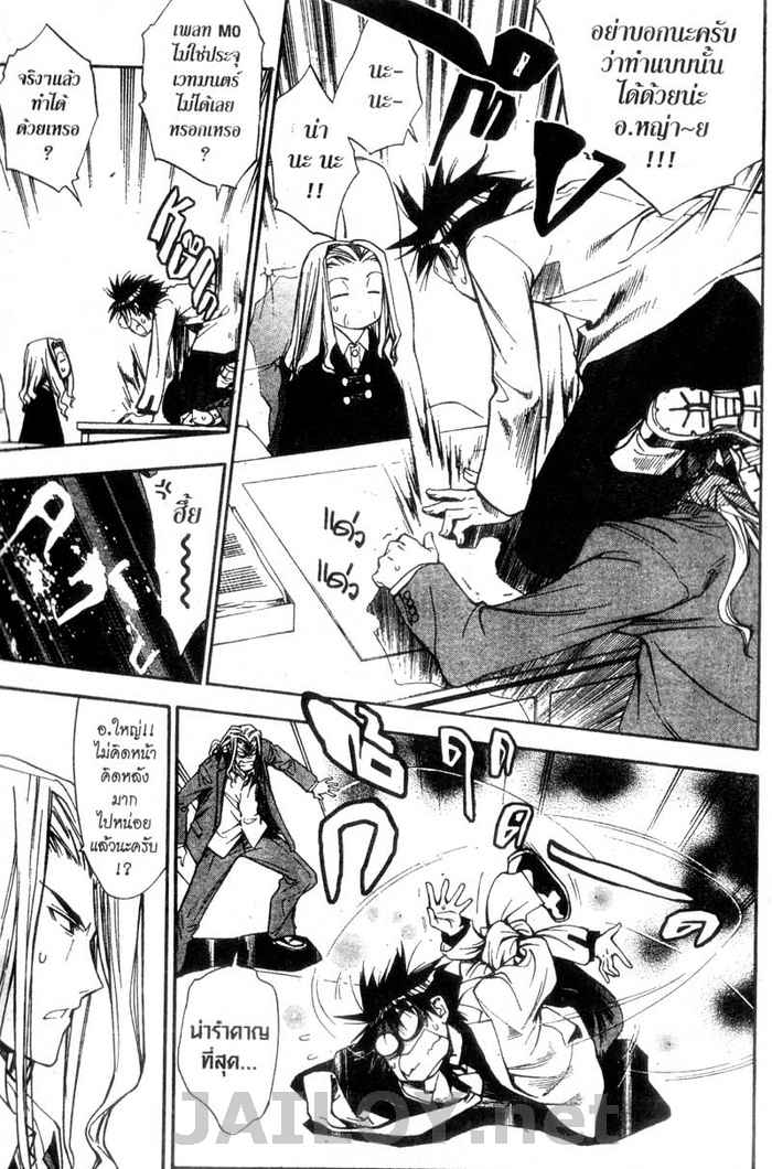 Read Mx0 TH Manga Online