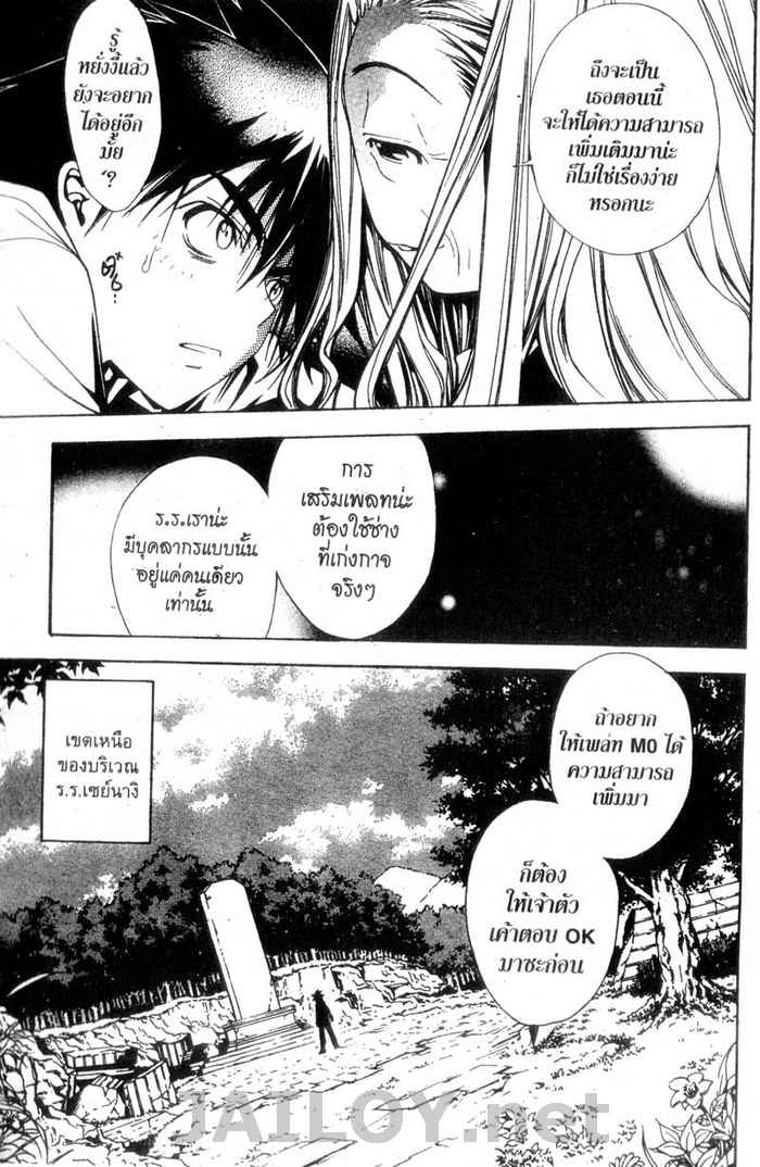 Read Mx0 TH Manga Online