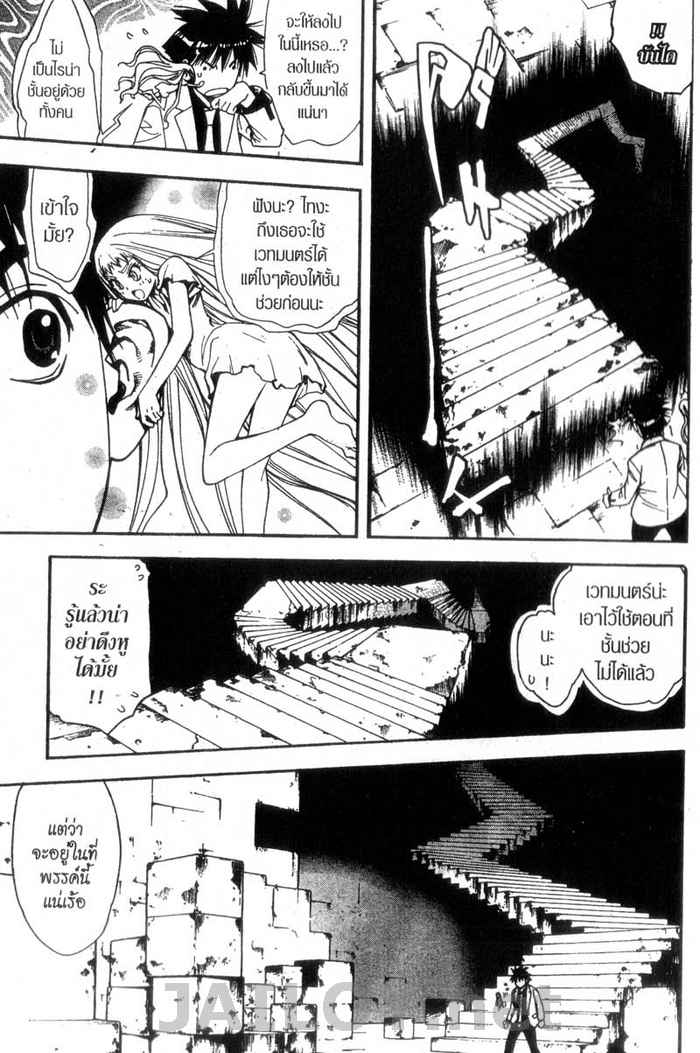 Read Mx0 TH Manga Online