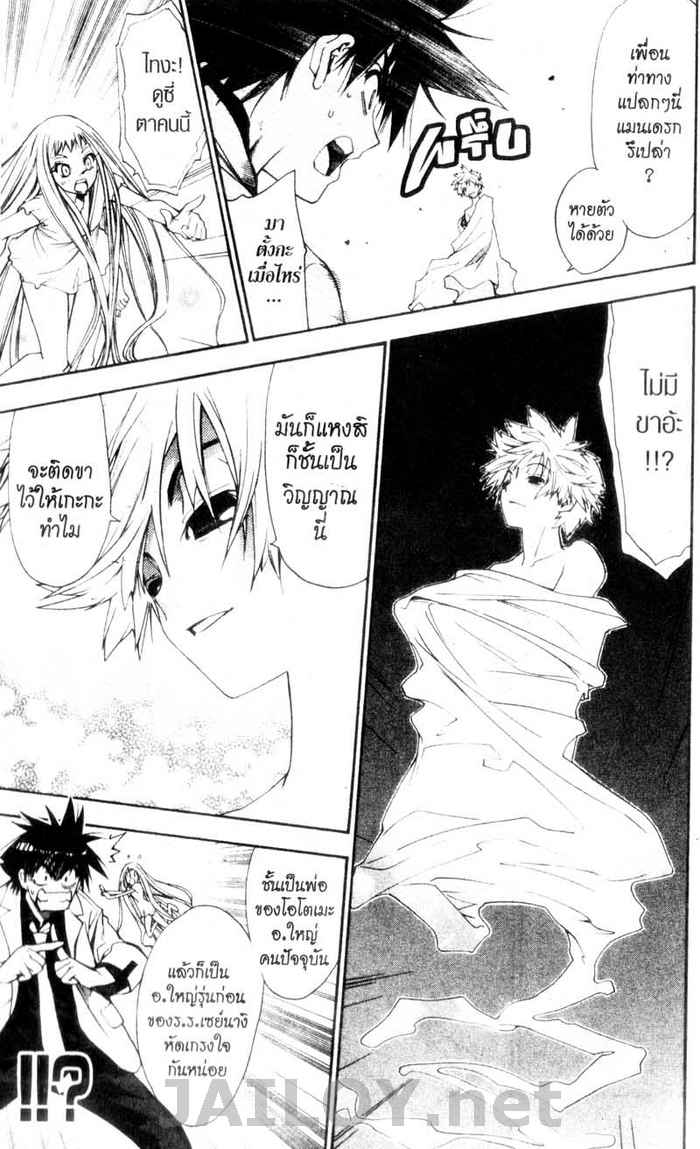 Read Mx0 TH Manga Online