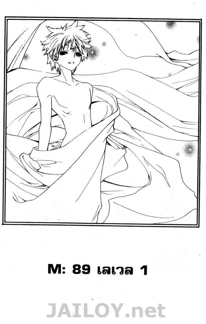 Read Mx0 TH Manga Online