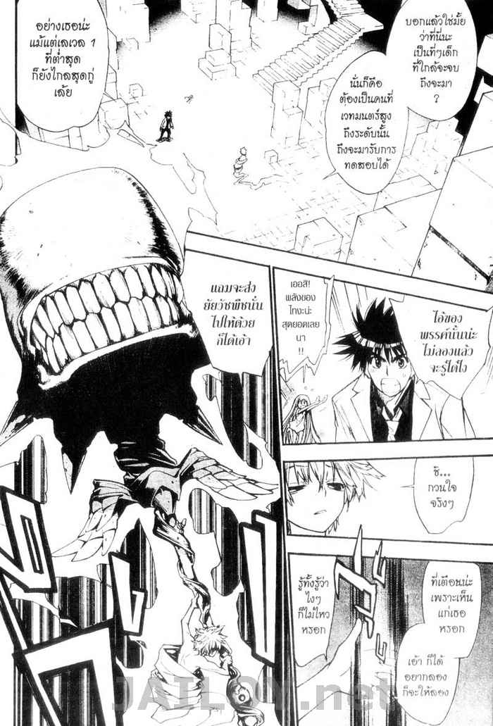 Read Mx0 TH Manga Online