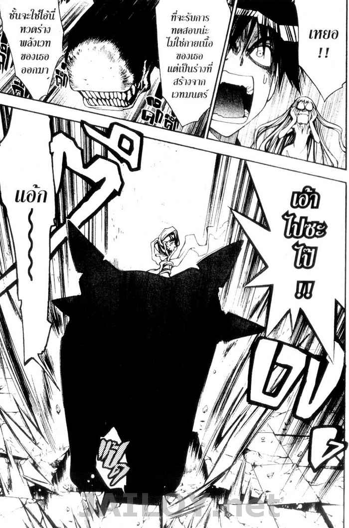 Read Mx0 TH Manga Online