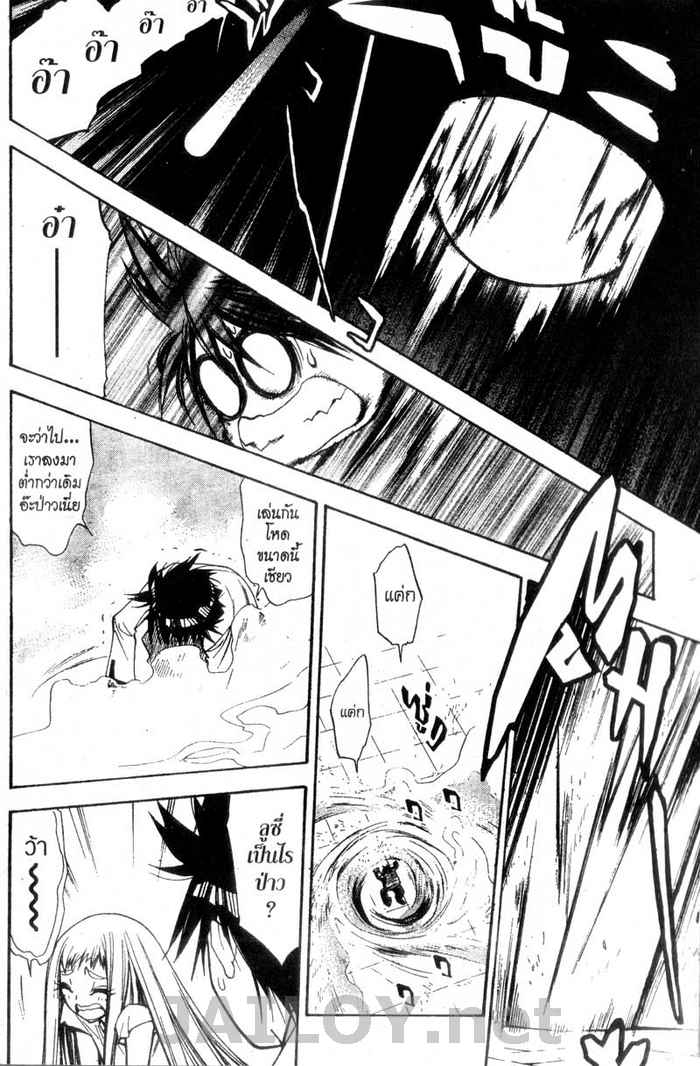 Read Mx0 TH Manga Online