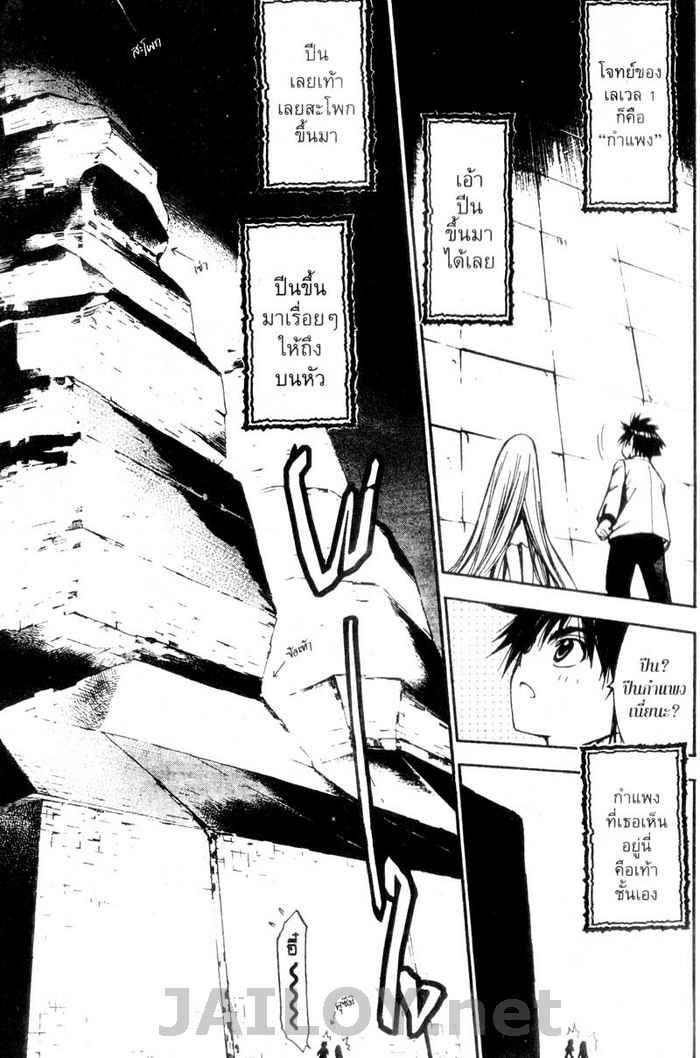 Read Mx0 TH Manga Online