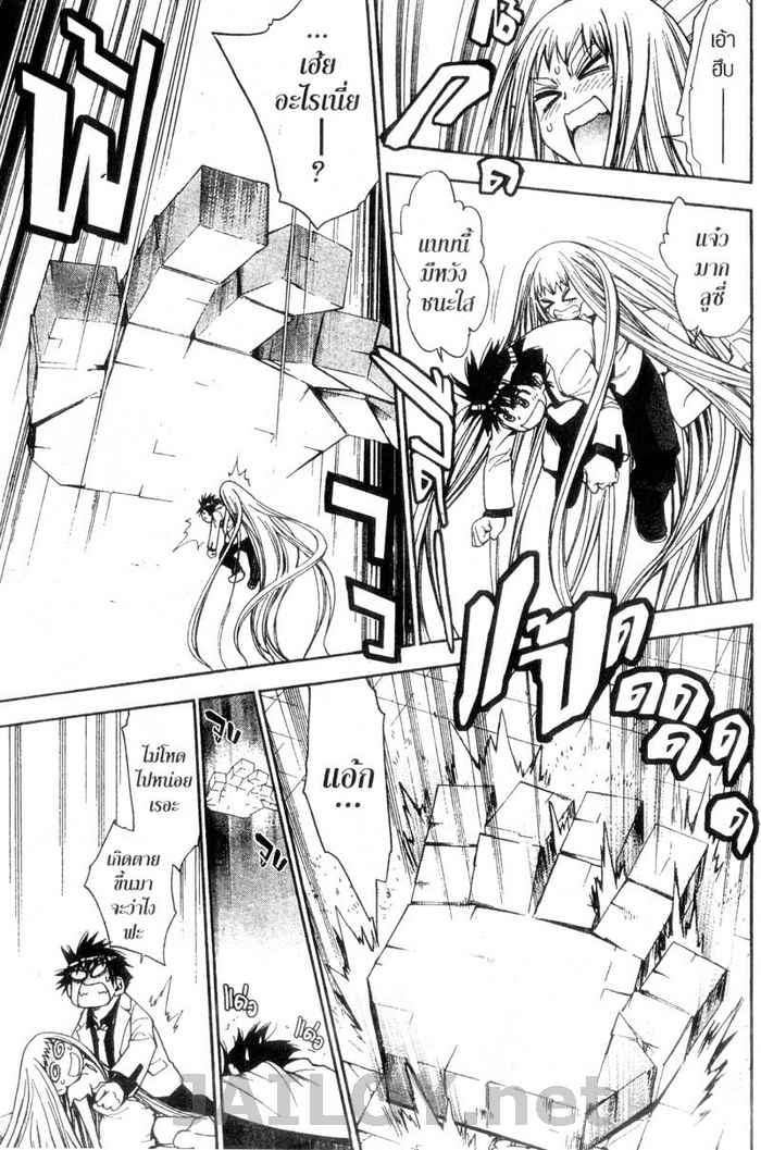 Read Mx0 TH Manga Online