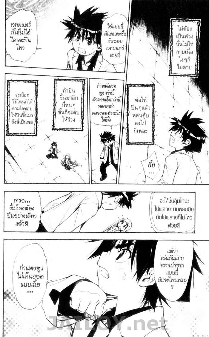 Read Mx0 TH Manga Online