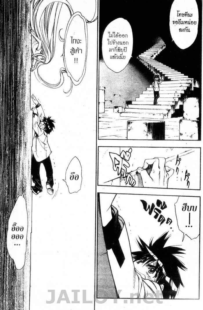 Read Mx0 TH Manga Online