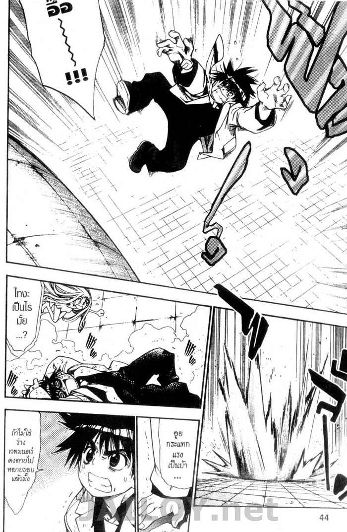 Read Mx0 TH Manga Online