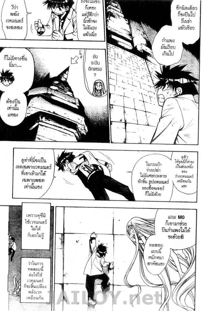 Read Mx0 TH Manga Online