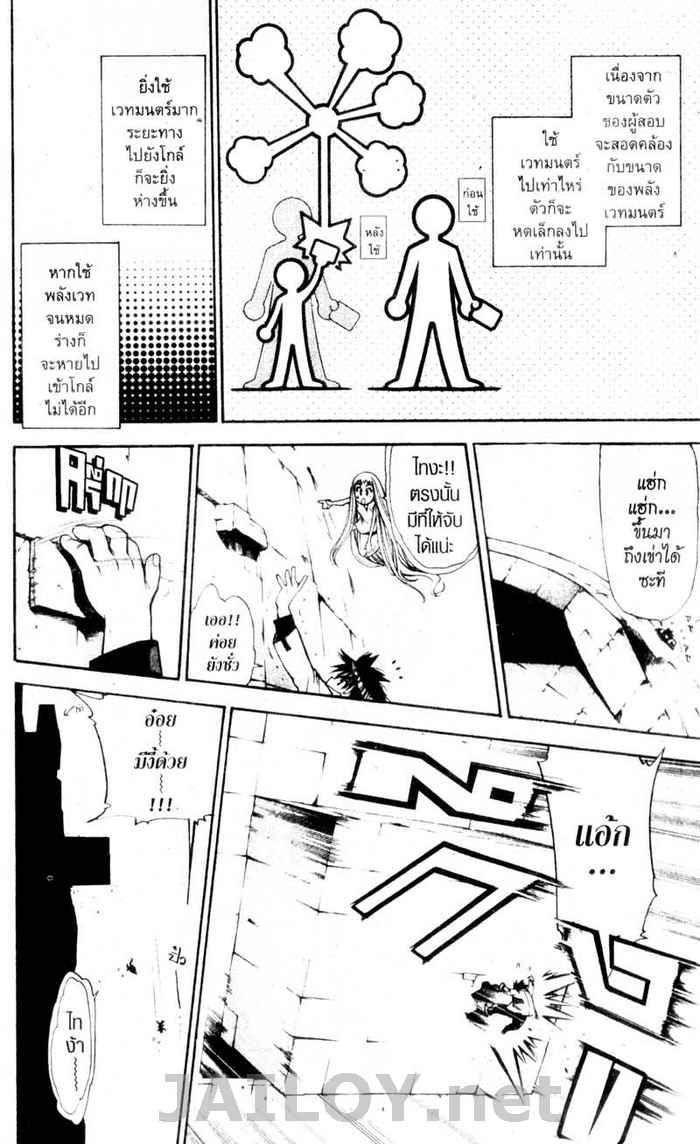 Read Mx0 TH Manga Online