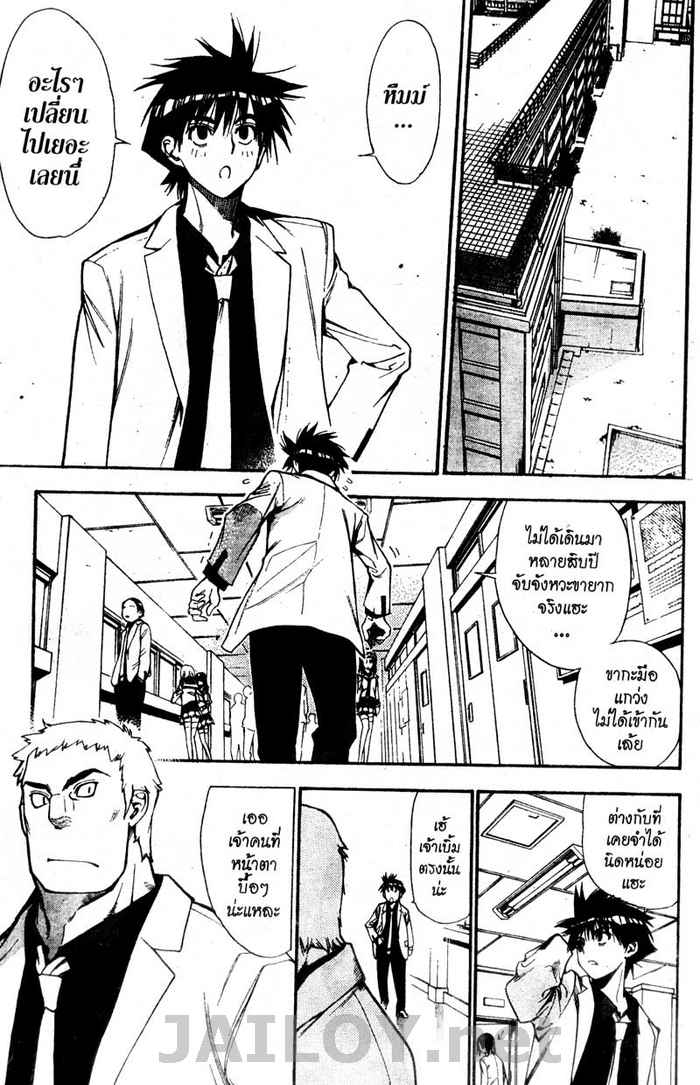 Read Mx0 TH Manga Online