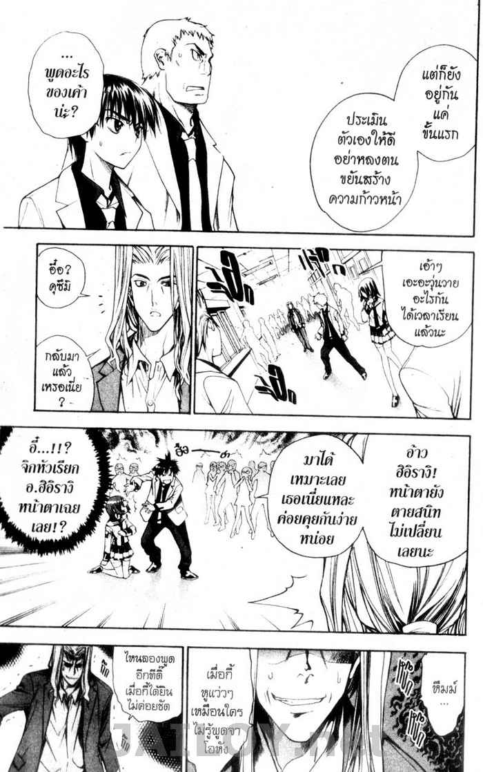 Read Mx0 TH Manga Online