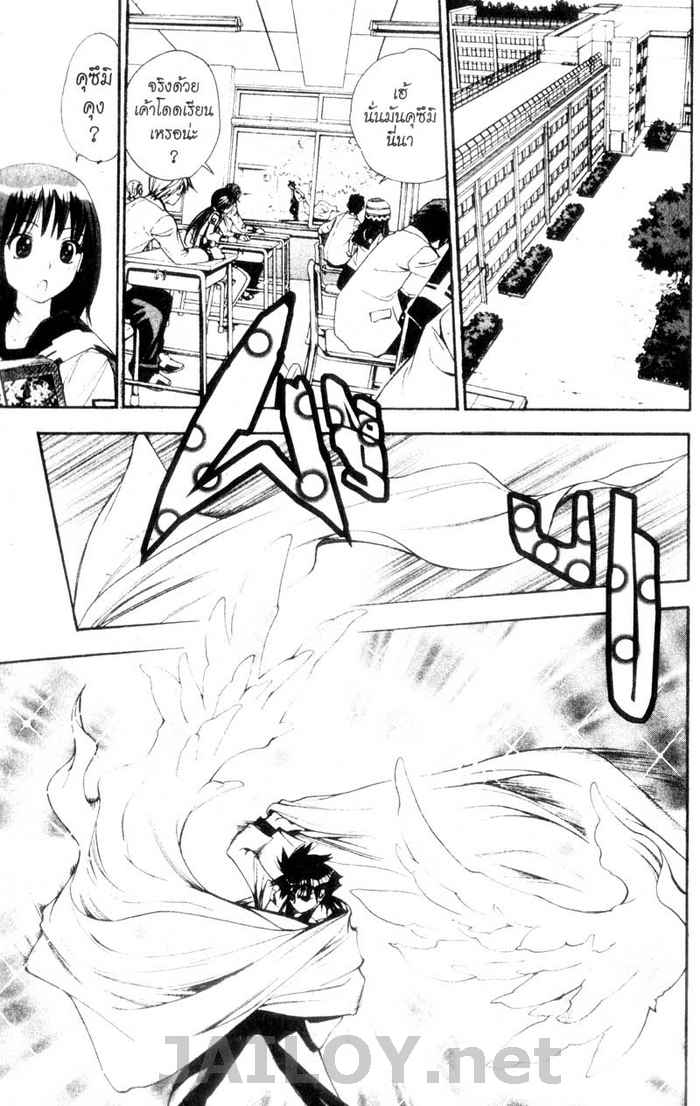 Read Mx0 TH Manga Online