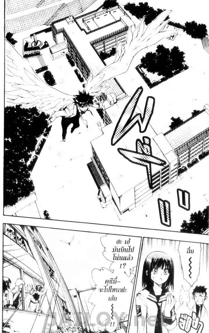 Read Mx0 TH Manga Online