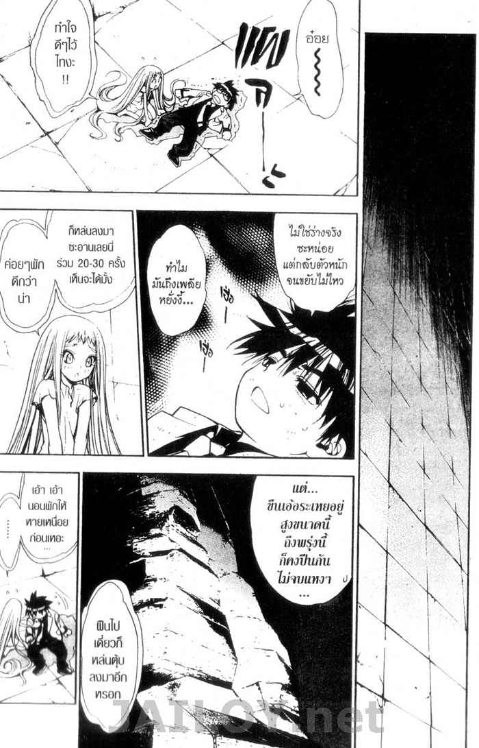 Read Mx0 TH Manga Online