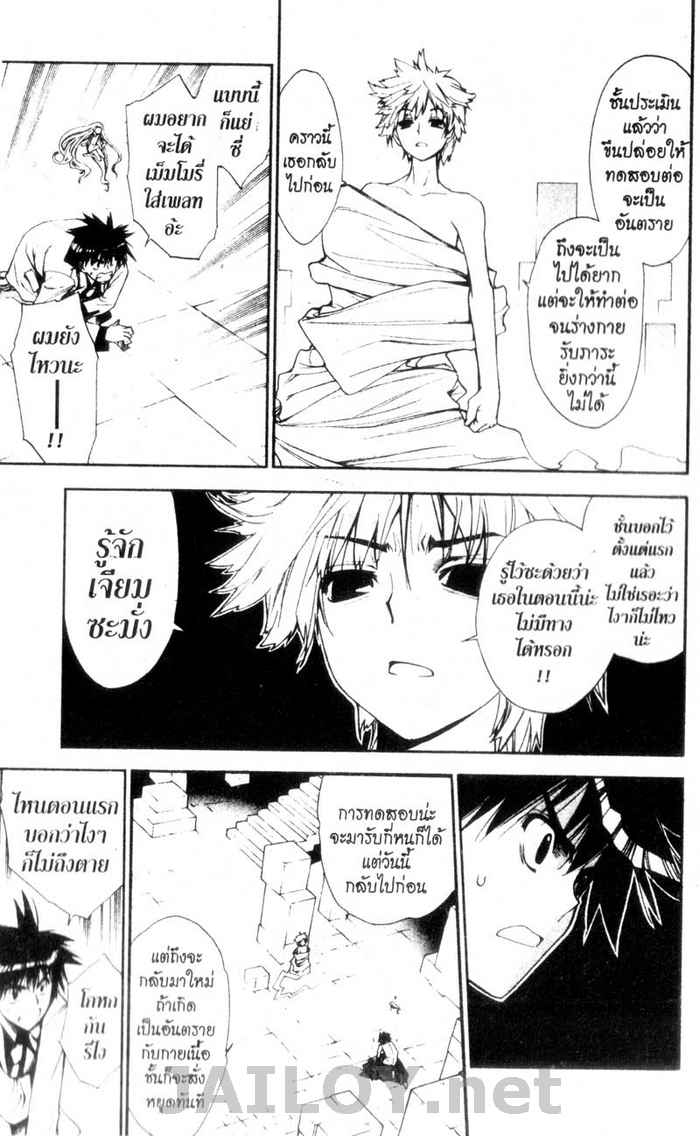 Read Mx0 TH Manga Online