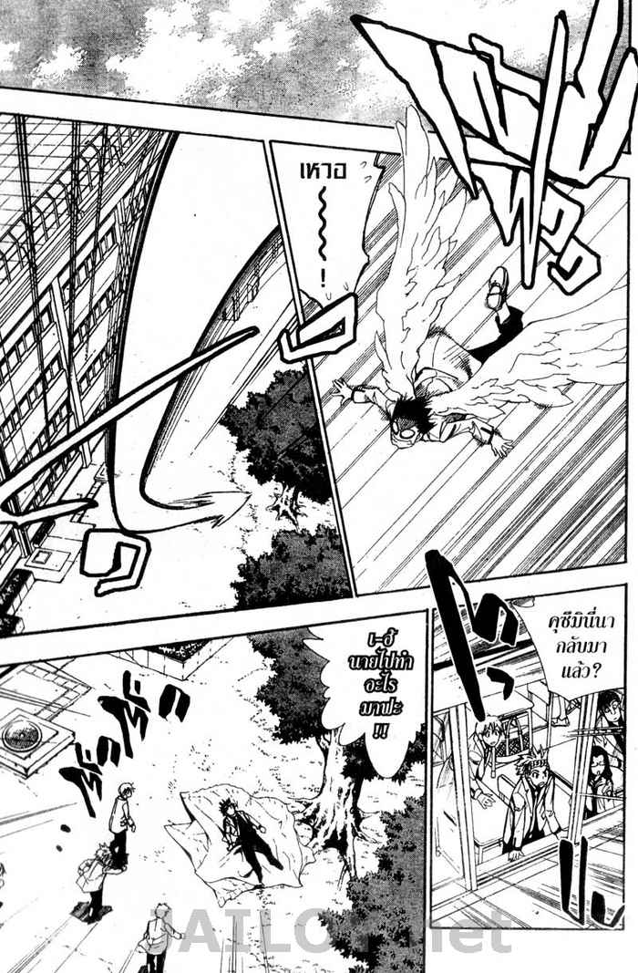 Read Mx0 TH Manga Online