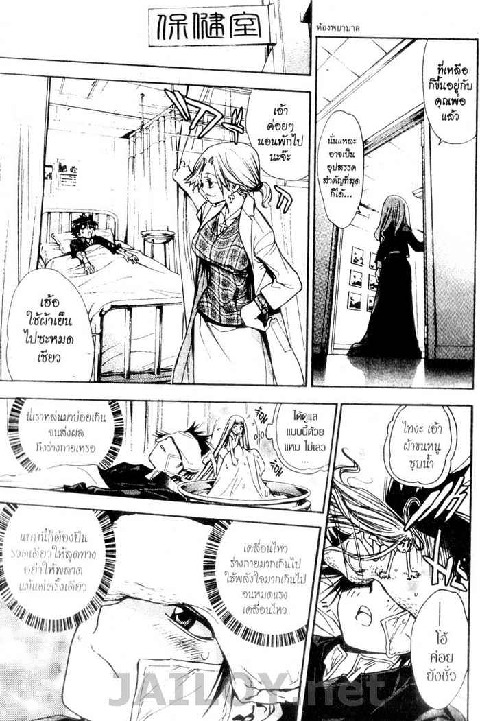 Read Mx0 TH Manga Online