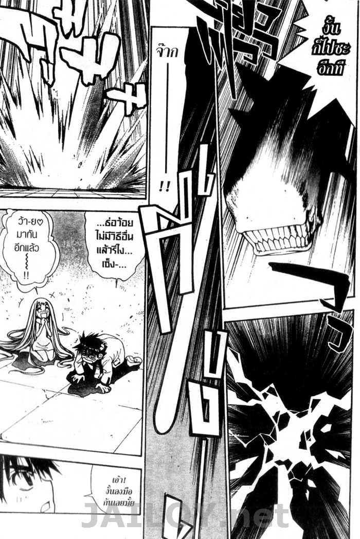 Read Mx0 TH Manga Online