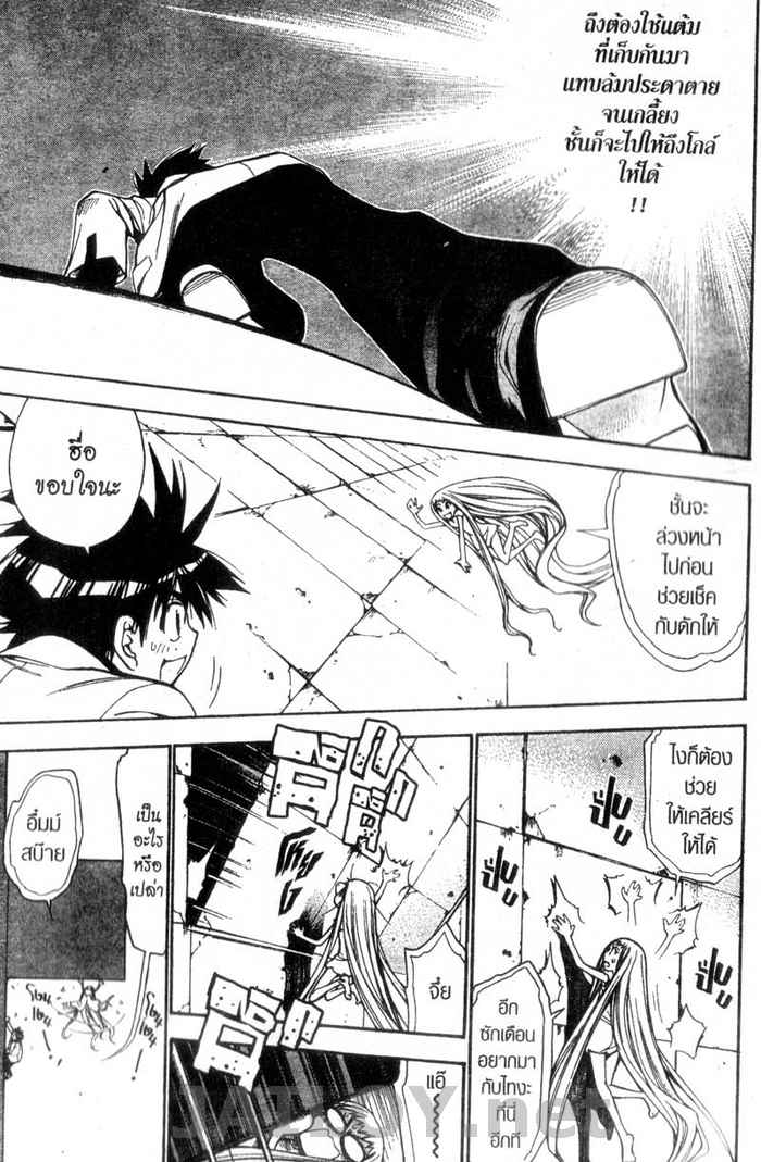 Read Mx0 TH Manga Online