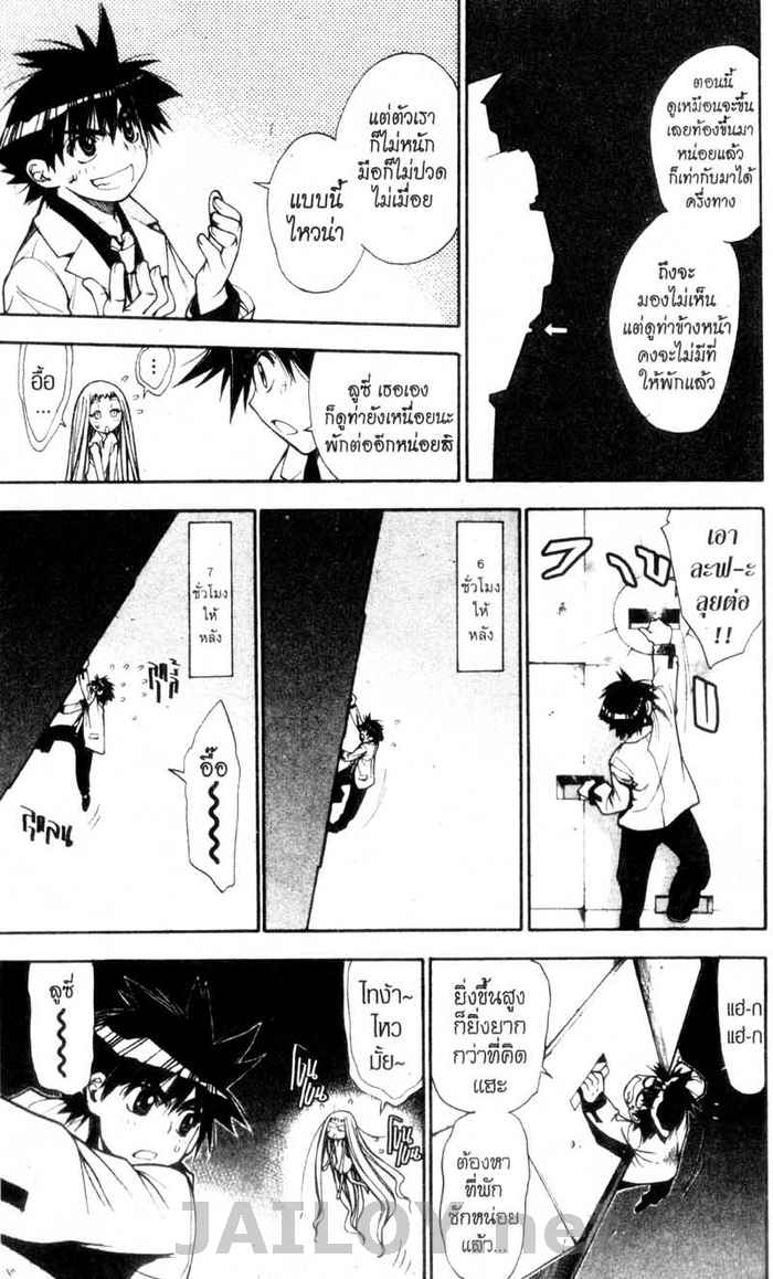 Read Mx0 TH Manga Online