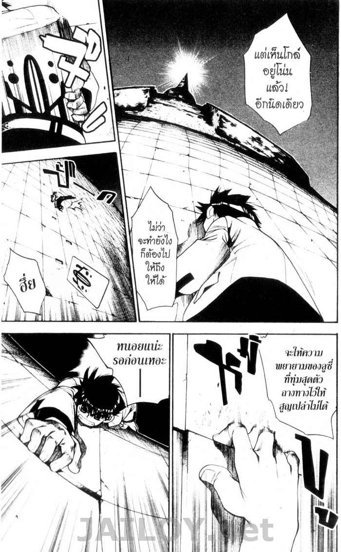 Read Mx0 TH Manga Online