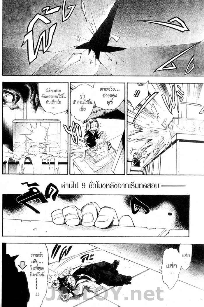 Read Mx0 TH Manga Online